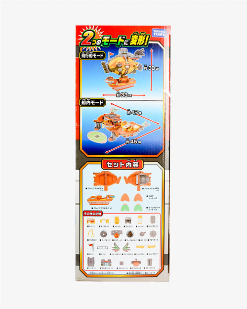 Aeronave Pokemon Moncolle Kimi Also Rising Vortekers Transformation! Brave Asagi