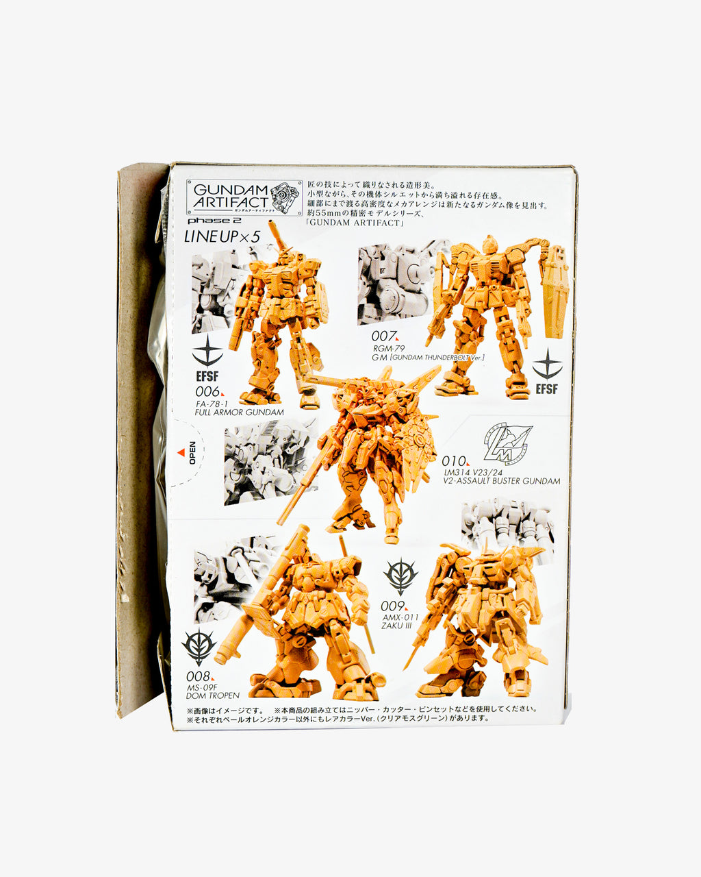 Shokugan Gundam Artifact 2 blind box