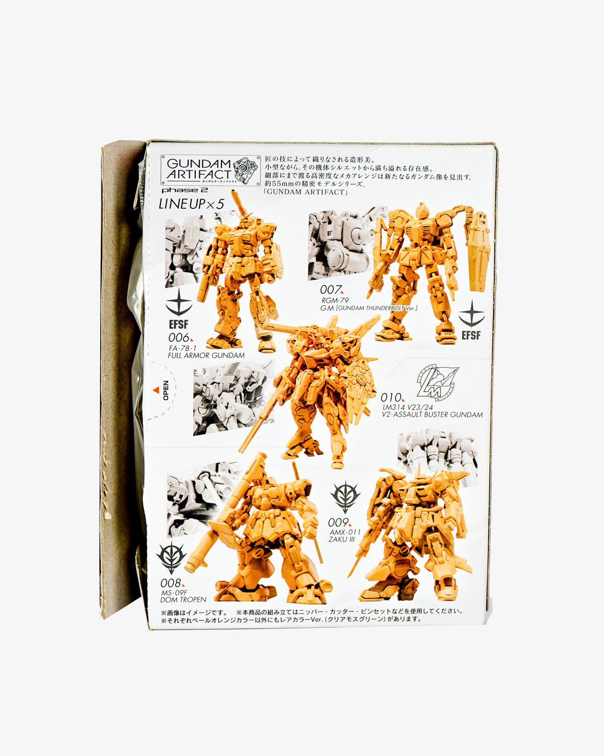 Shokugan Gundam Artifact 2 blind box
