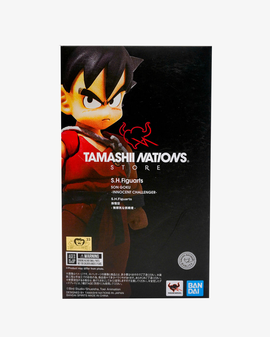 S.H. Figuarts Son Goku Innocent Challenger