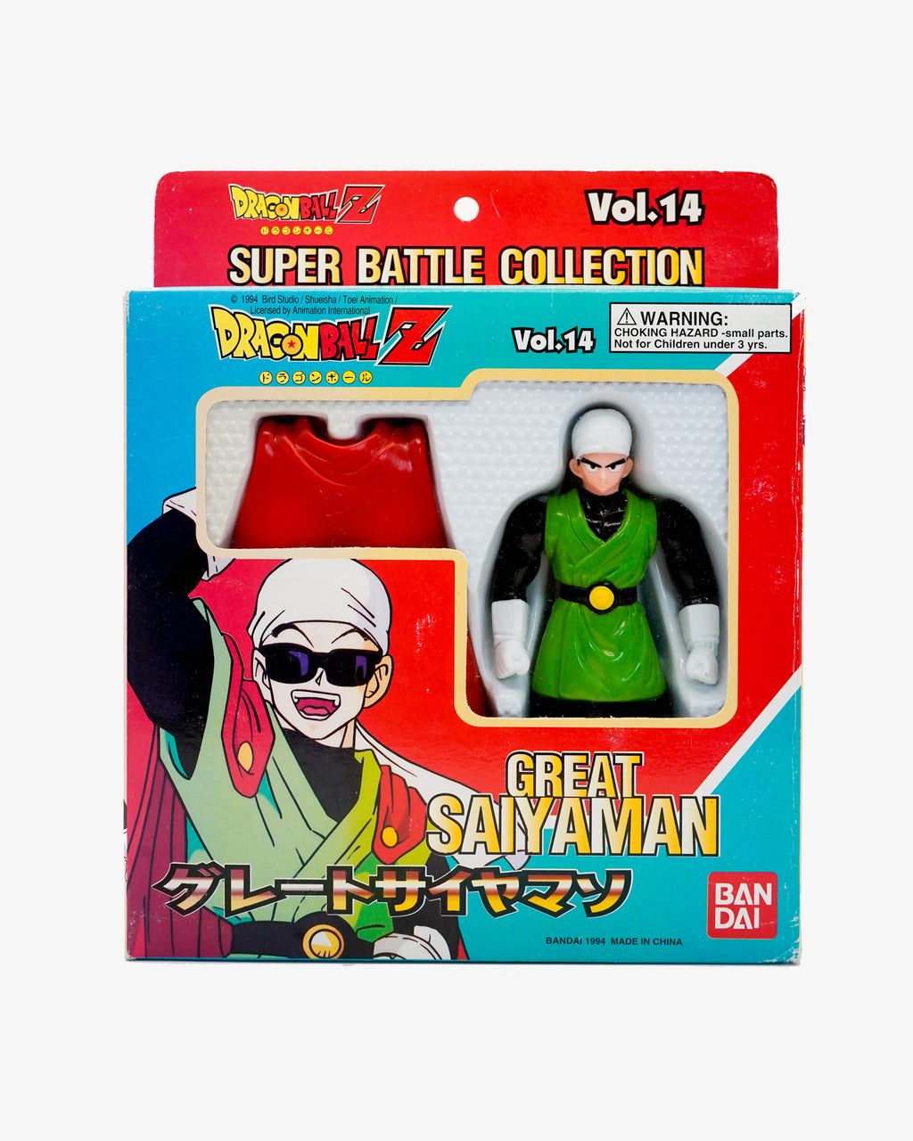 Great Sayaman Super battle collection Vol. 14