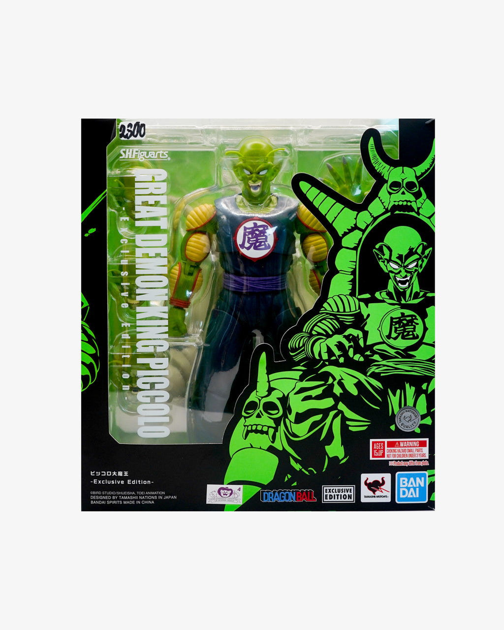 S.H. Figuarts Exclusive Edition Great Demon King Piccolo