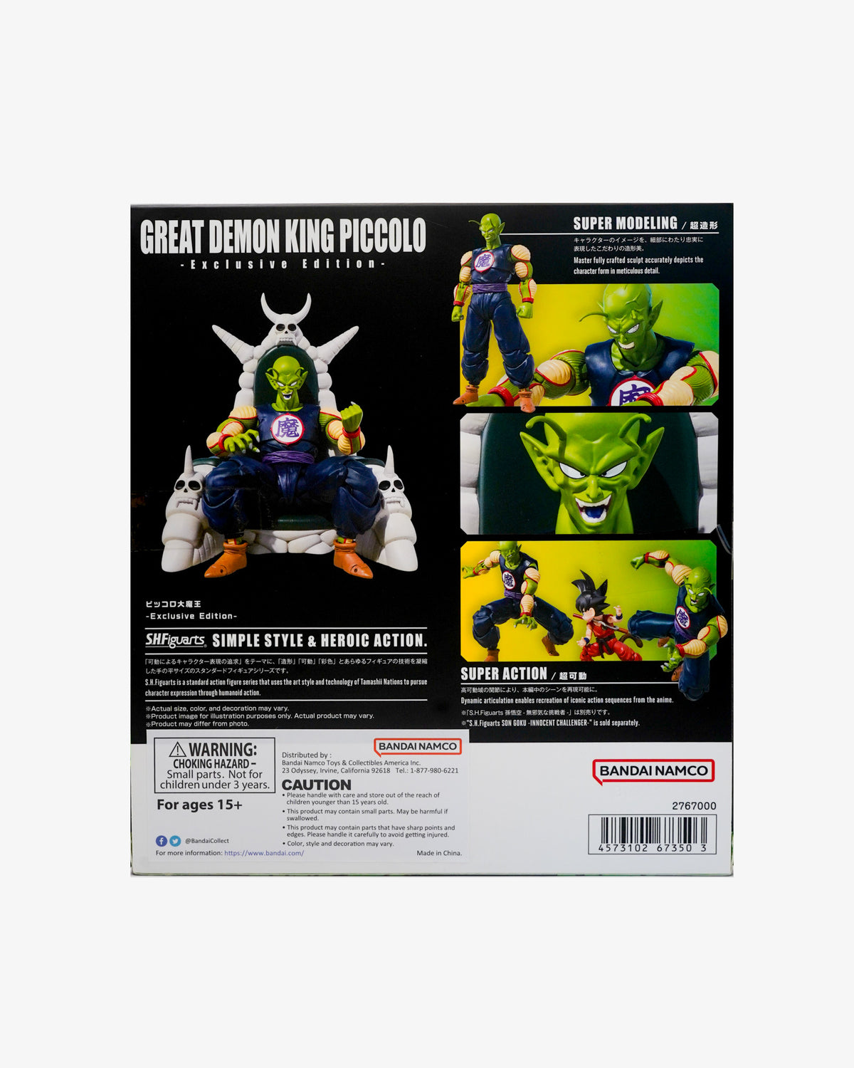 S.H. Figuarts Exclusive Edition Great Demon King Piccolo