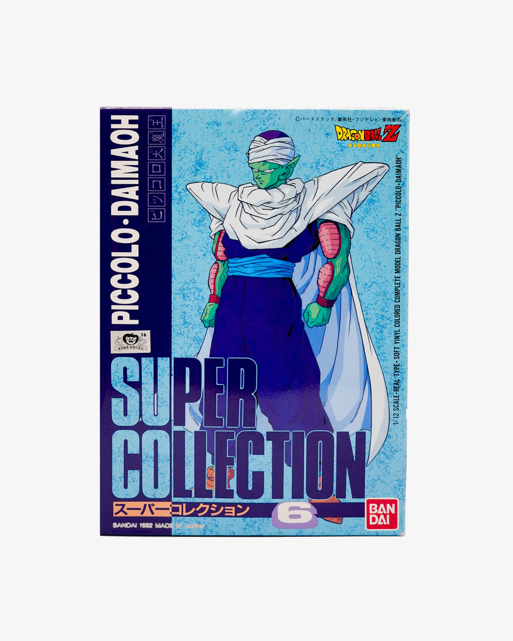 Piccolo Daimaoh  Super Battle Collection Vol. 3