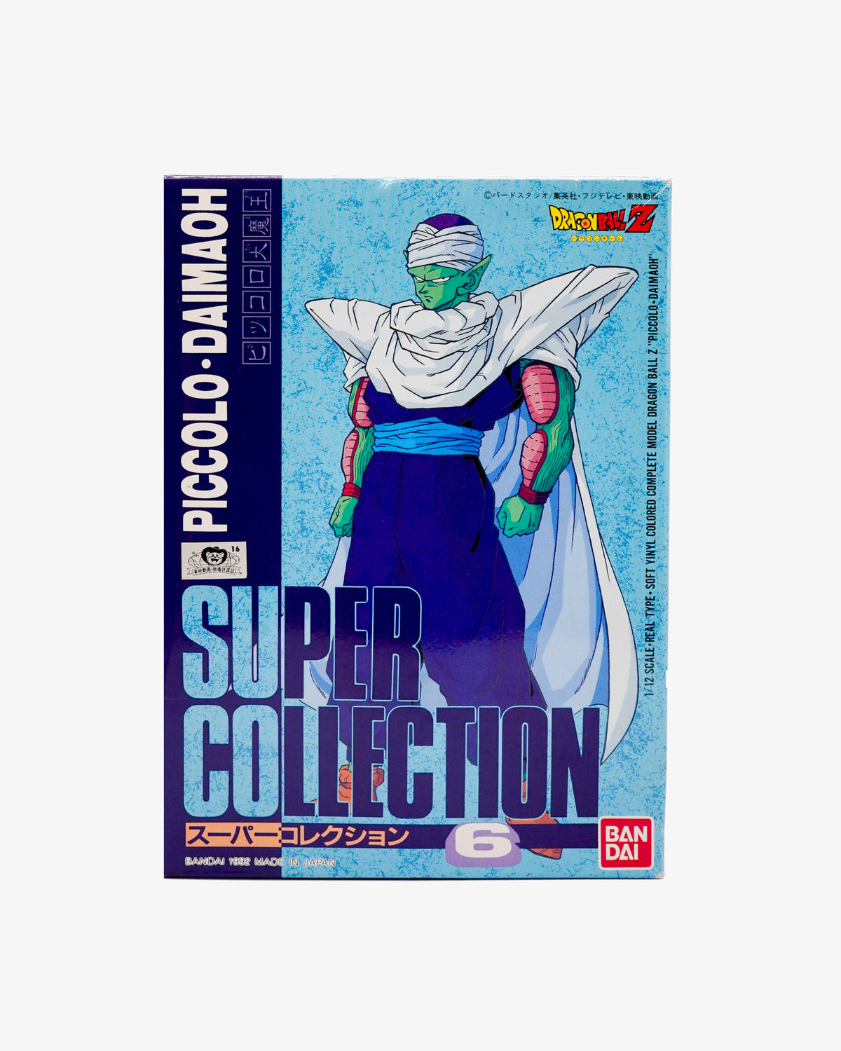 Piccolo Daimaoh  Super Battle Collection Vol. 3
