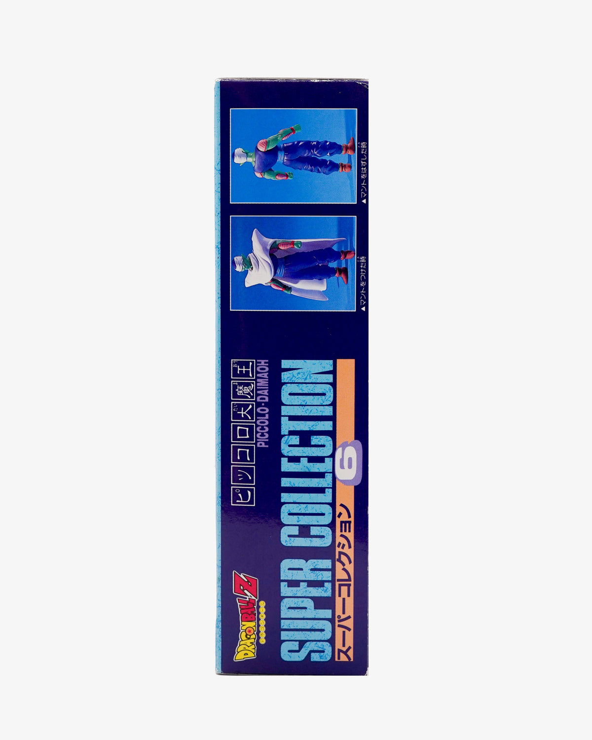 Piccolo Daimaoh  Super Battle Collection Vol. 3