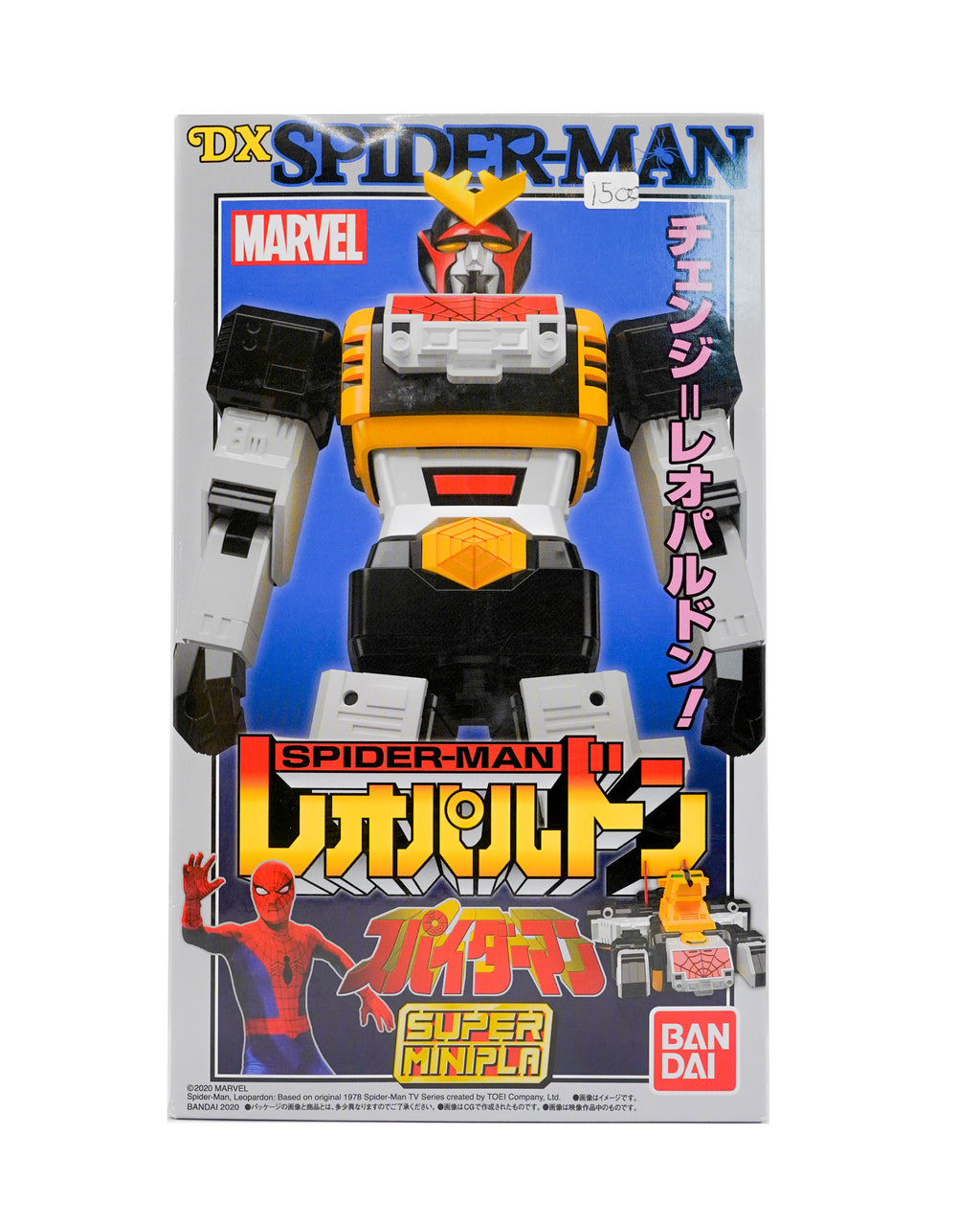Shokugan "Leopardon" (DX Spider-Man Series)