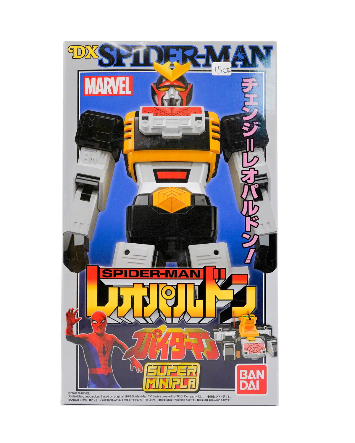 Shokugan "Leopardon" (DX Spider-Man Series)