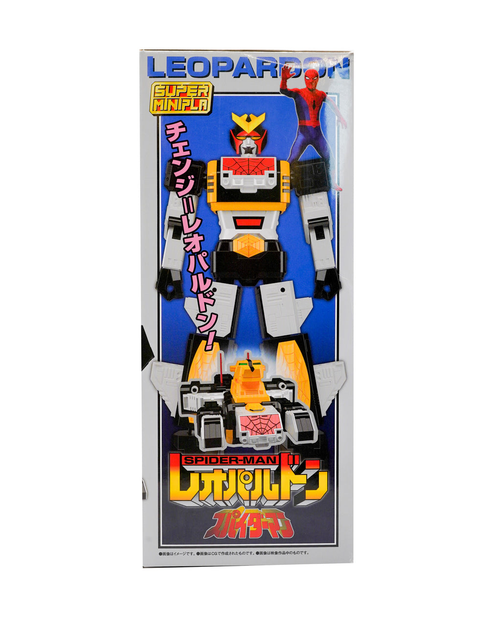 Shokugan "Leopardon" (DX Spider-Man Series)