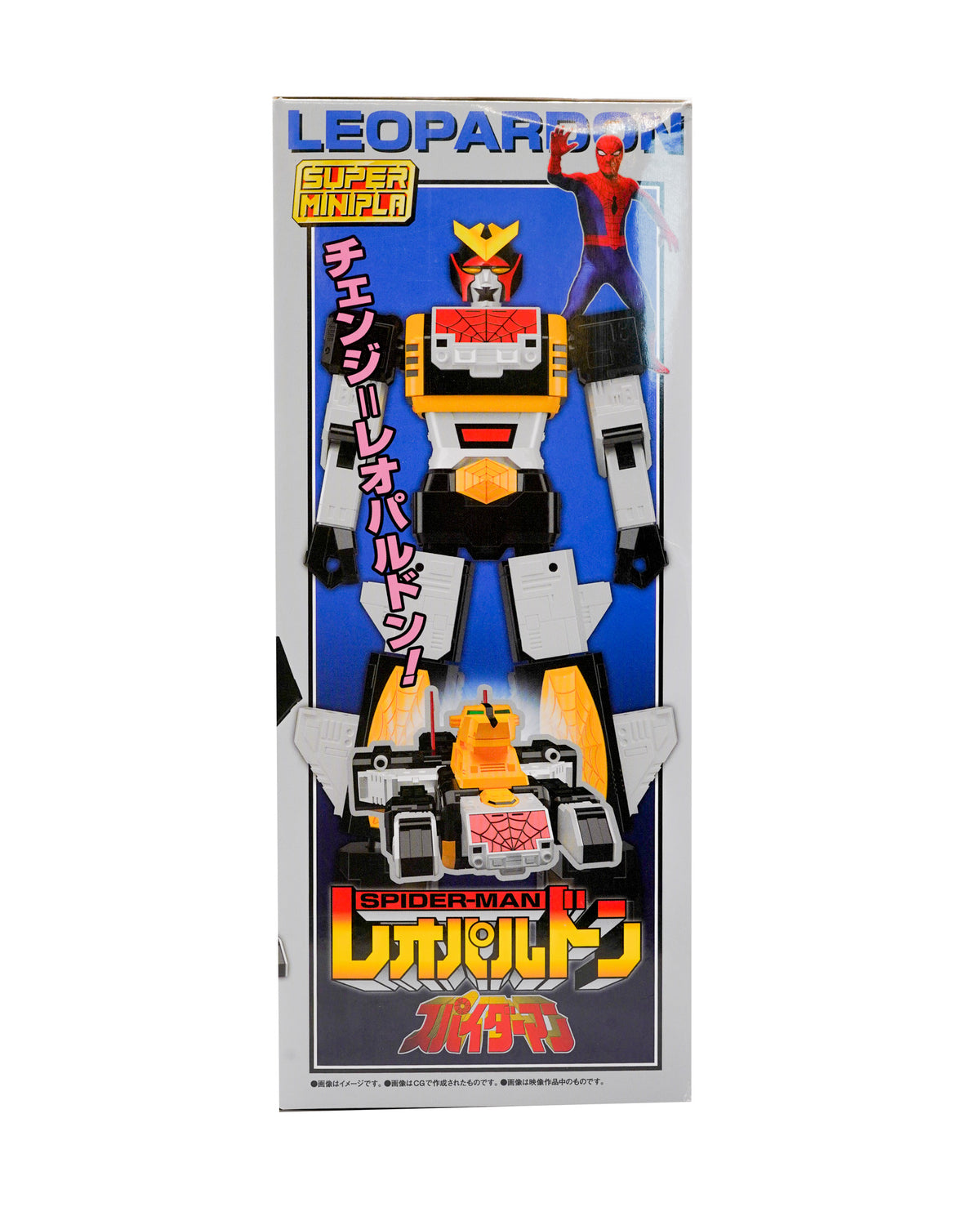 Shokugan "Leopardon" (DX Spider-Man Series)