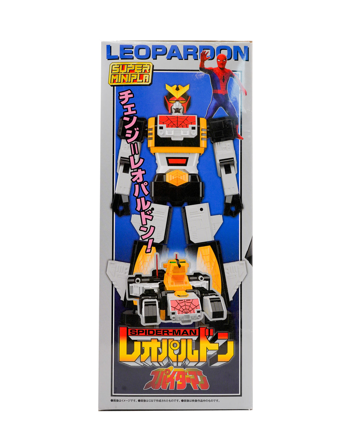 Shokugan "Leopardon" (DX Spider-Man Series)