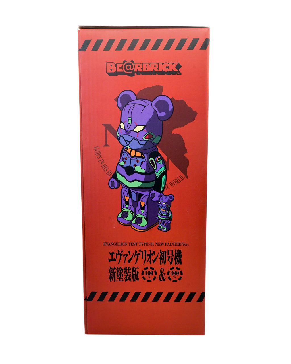 Be@rBrick Evangelion unit 01 400%,100%