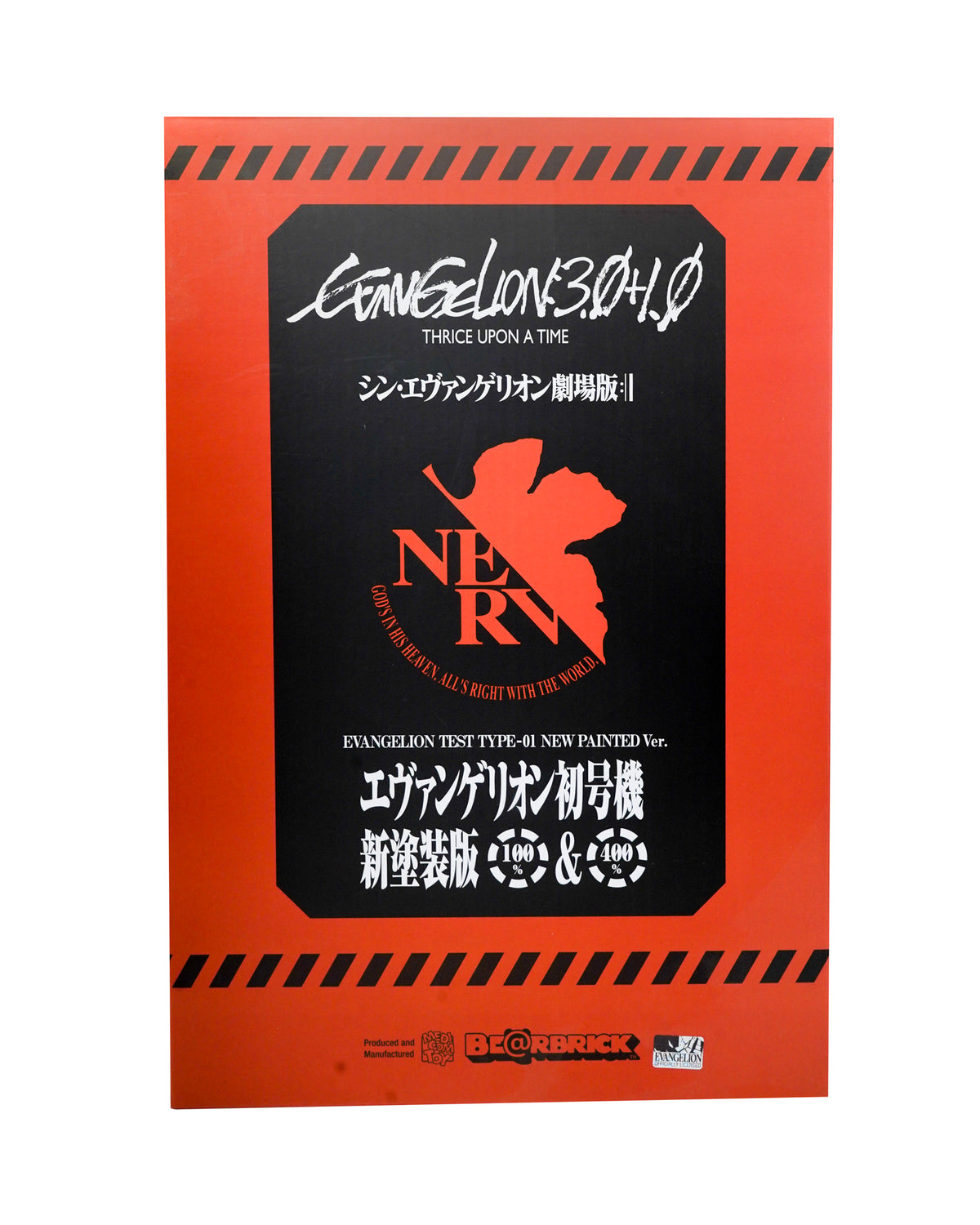 Be@rBrick Evangelion unit 01 400%,100%