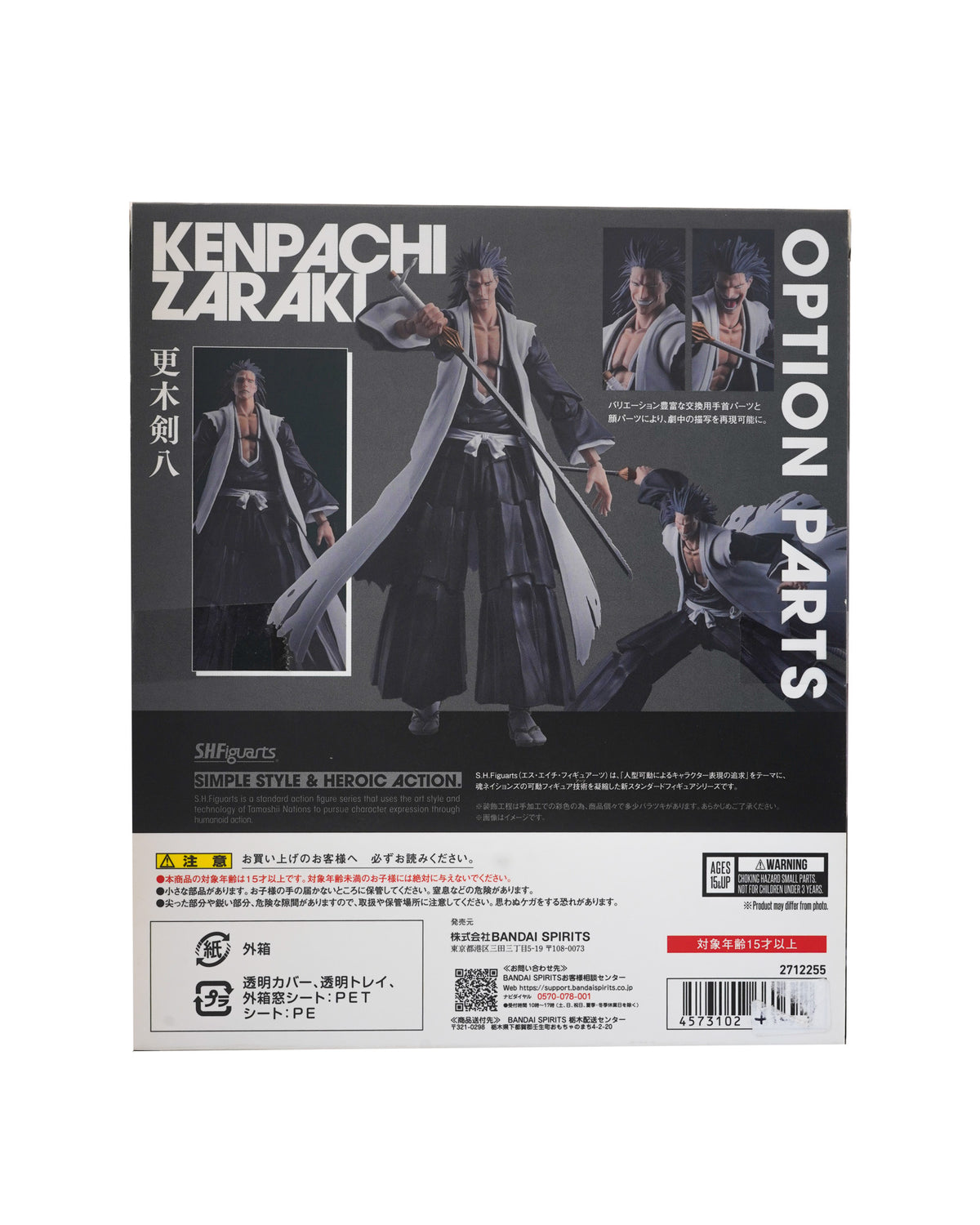 S.H. Figuarts Kempachi Zaraki