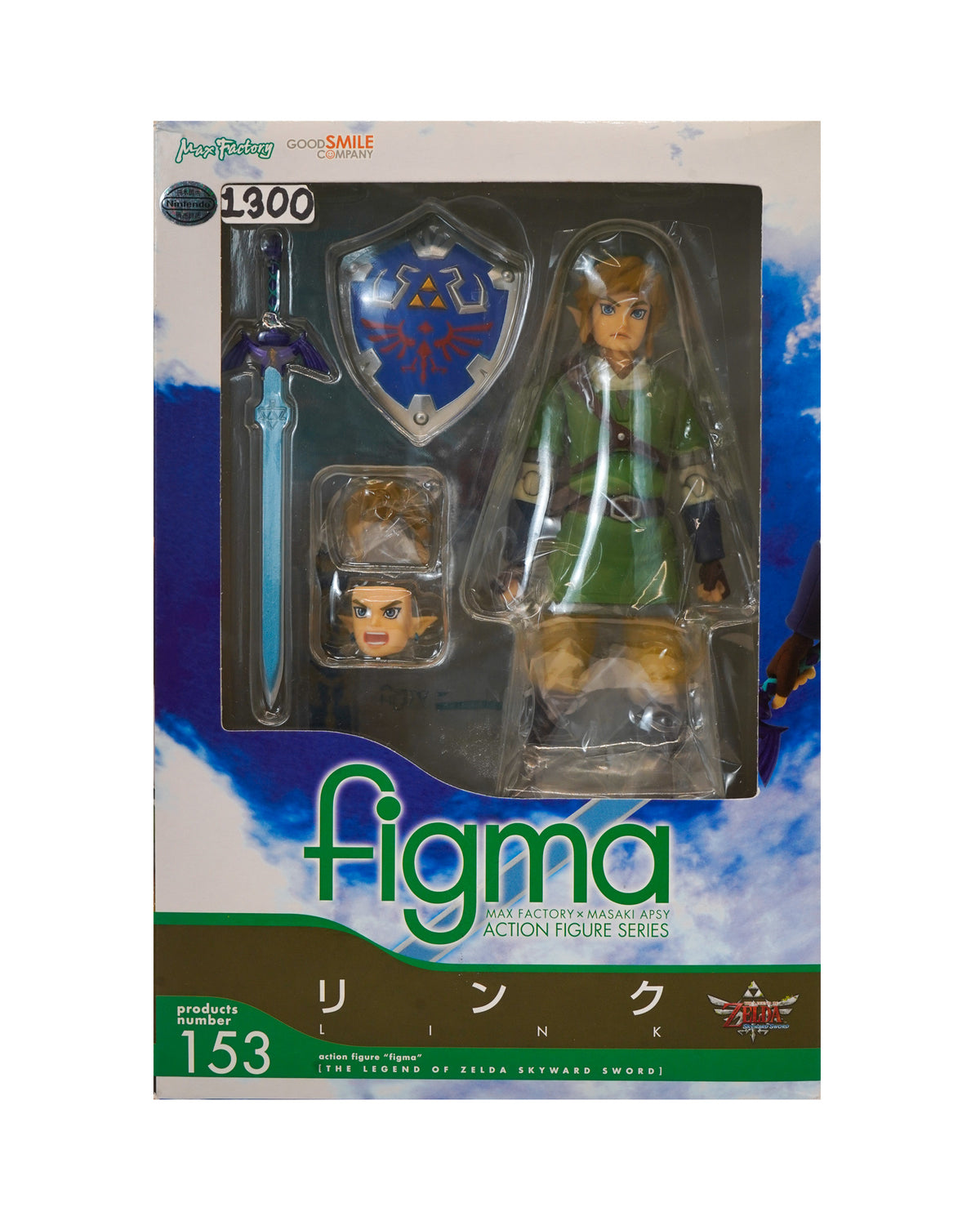 Figma Link Tears of the Kingdom version