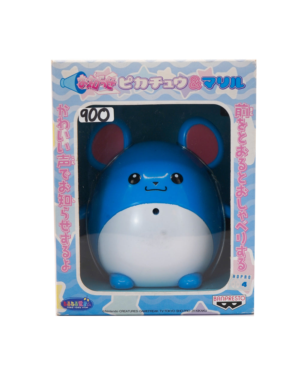 Marill Talking Figure Set