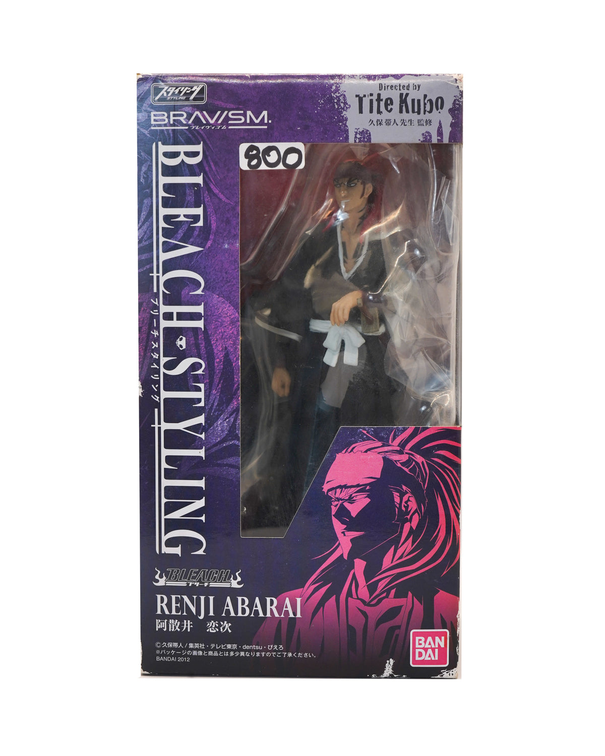 Bandai Bravism Bleach Styling: Renji Abarai