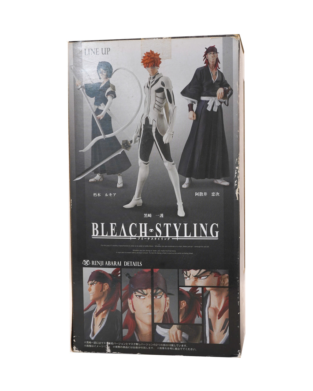 Bandai Bravism Bleach Styling: Renji Abarai