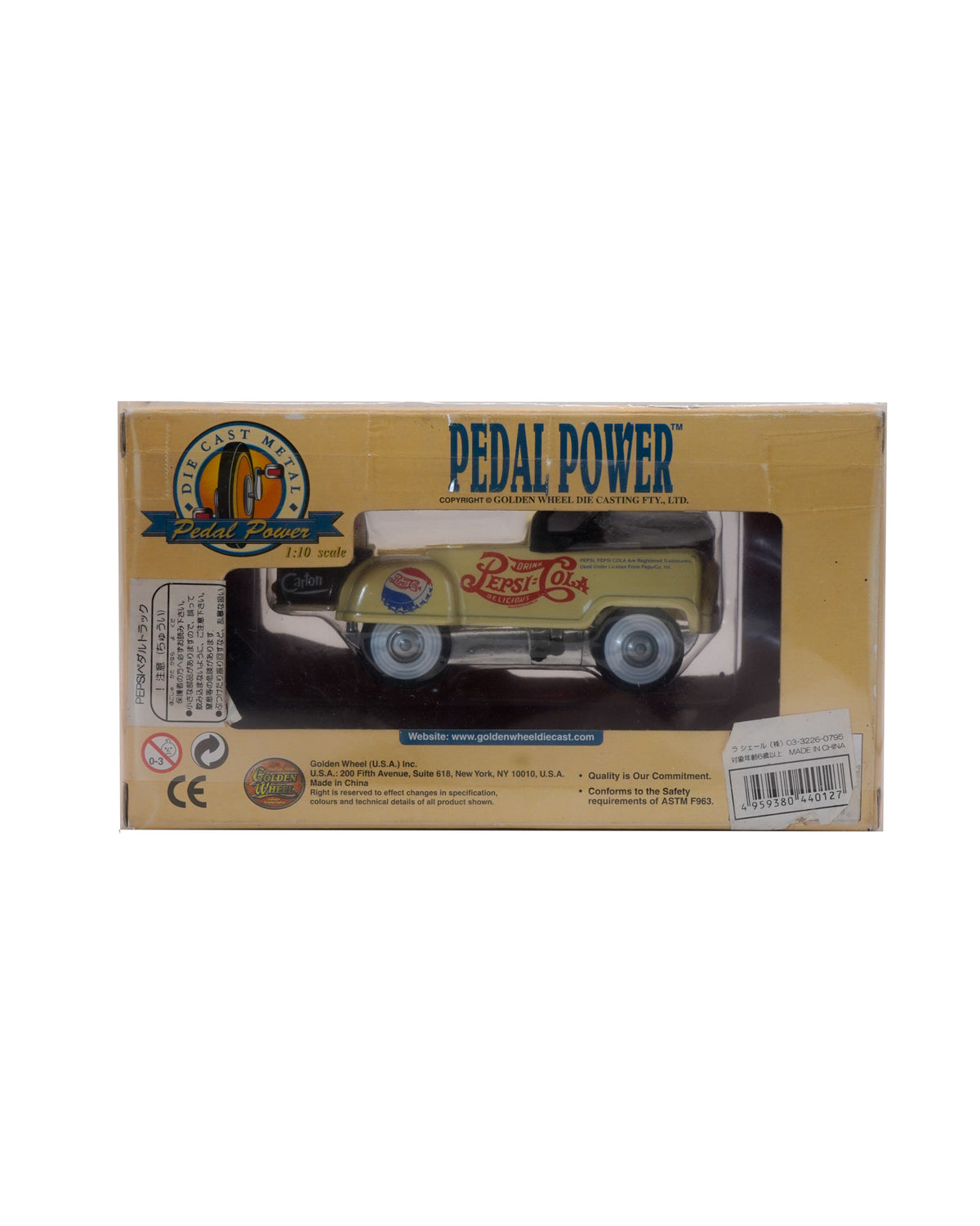 CARRO PEPSI VINTAGE