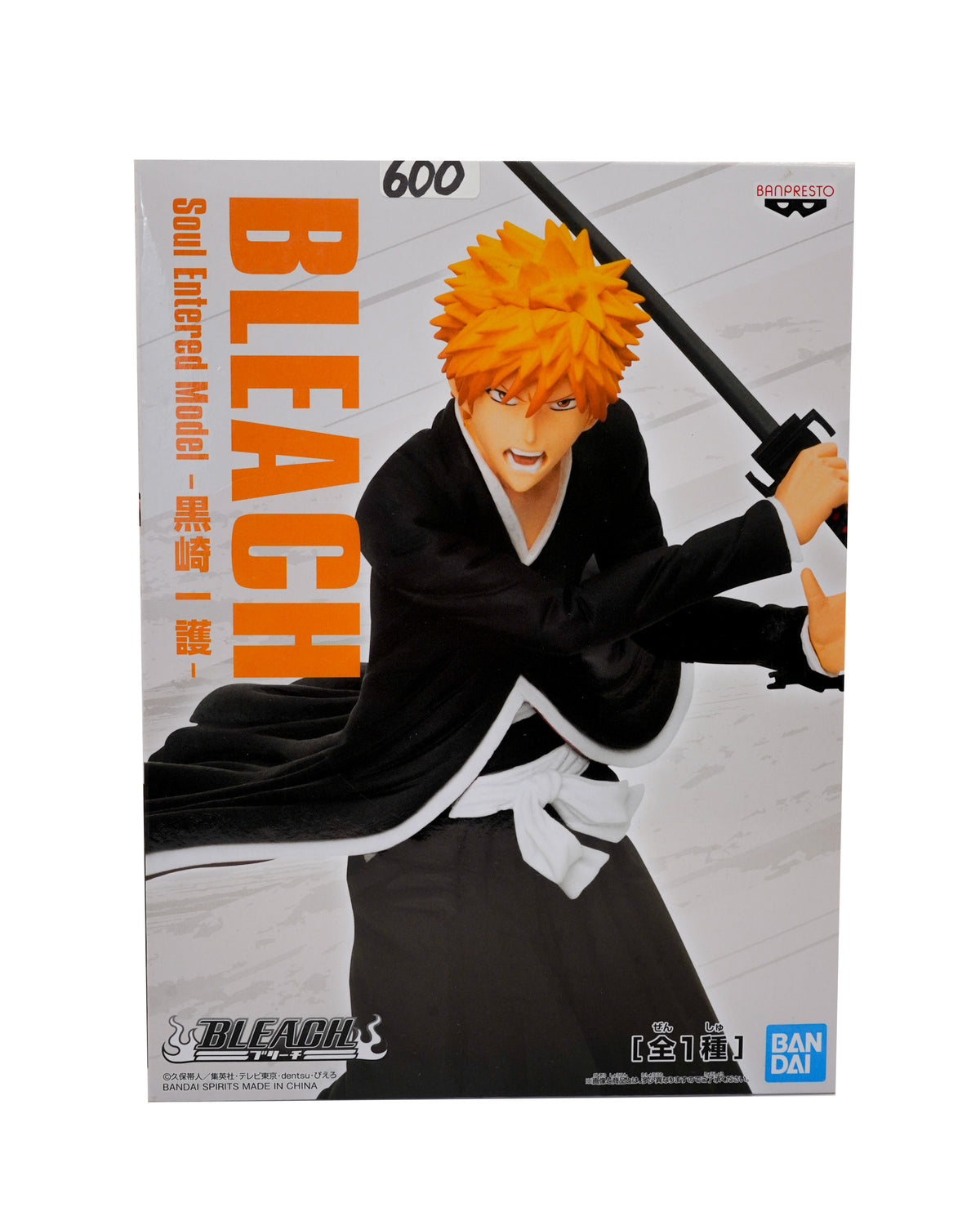 Kurozaki Ichigo