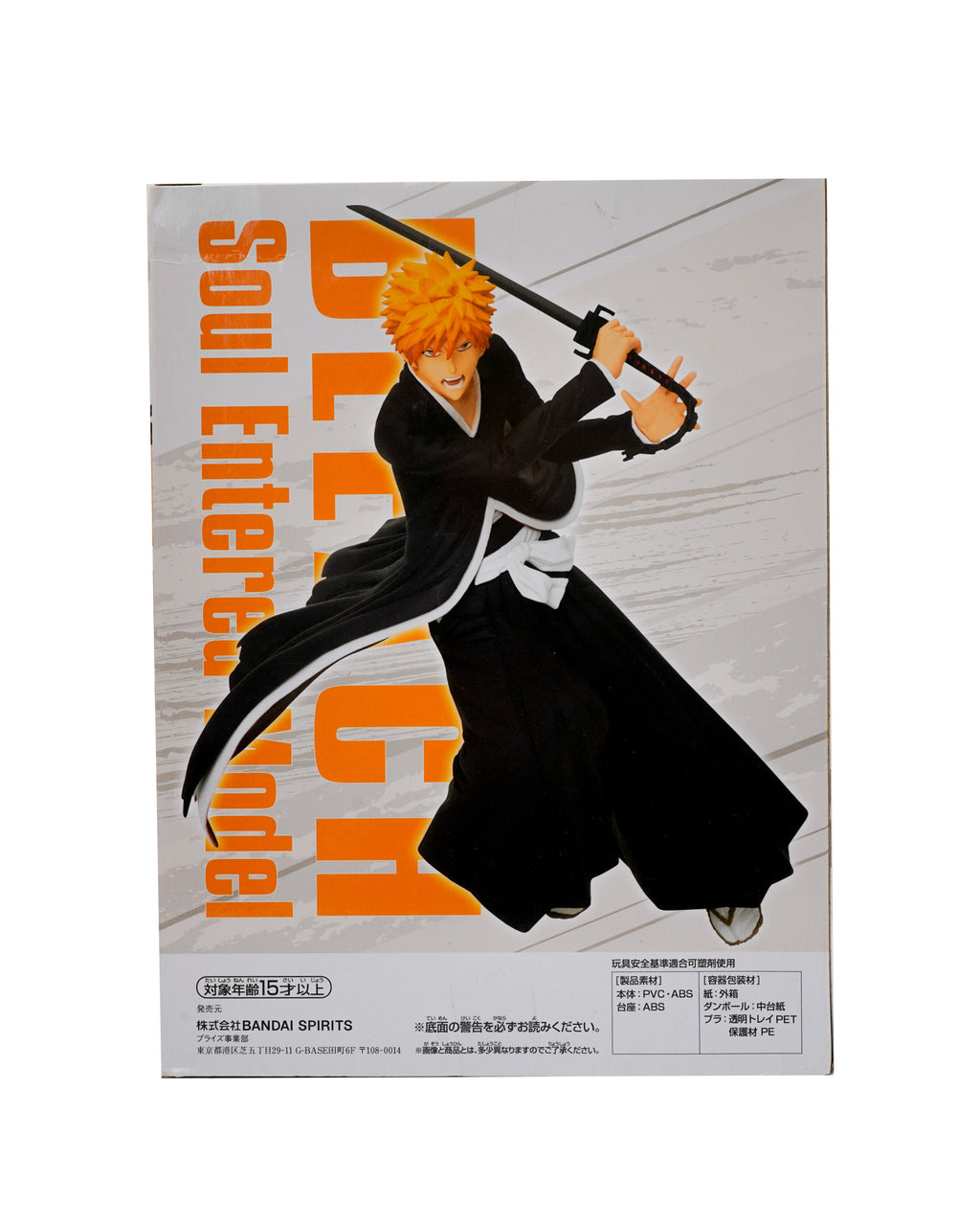 Kurozaki Ichigo