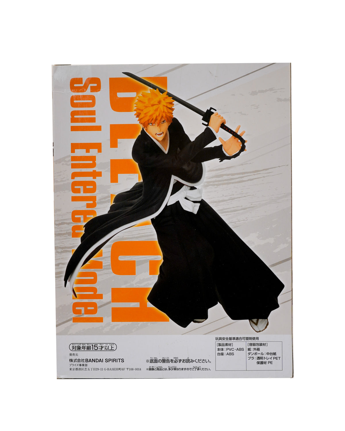 Kurozaki Ichigo