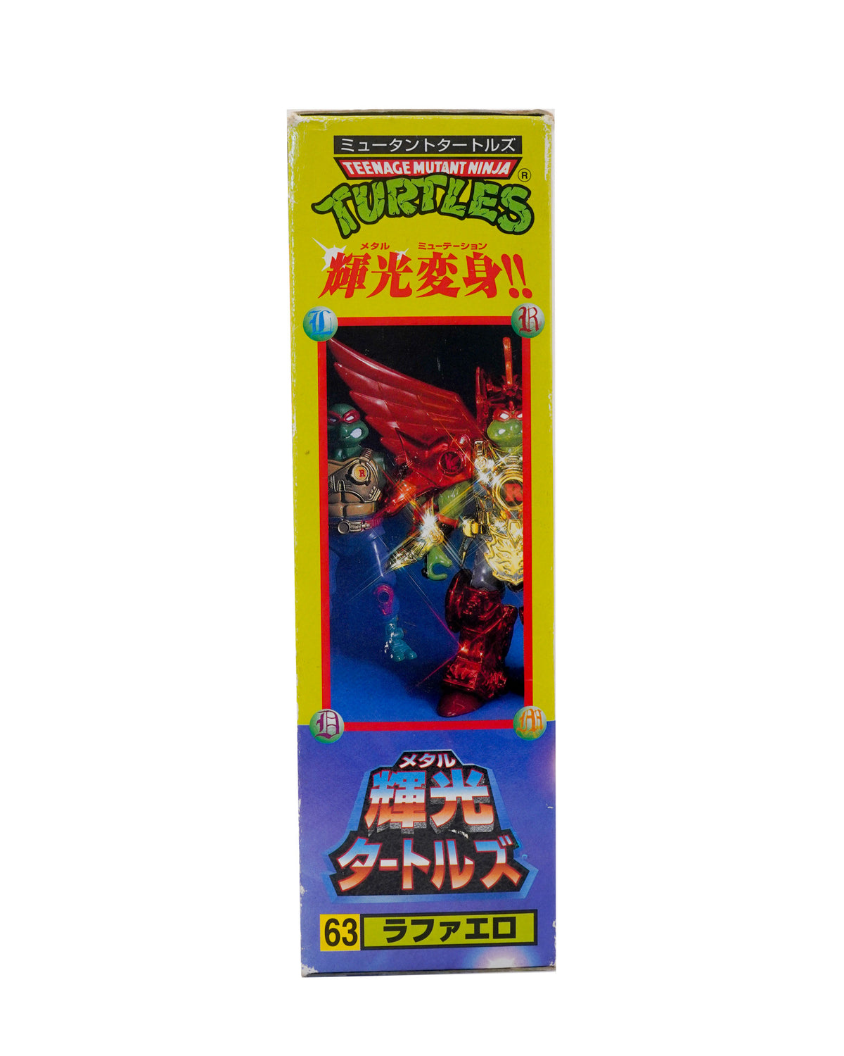 Metal Mutant Raphael Phoenix Spirit Armor