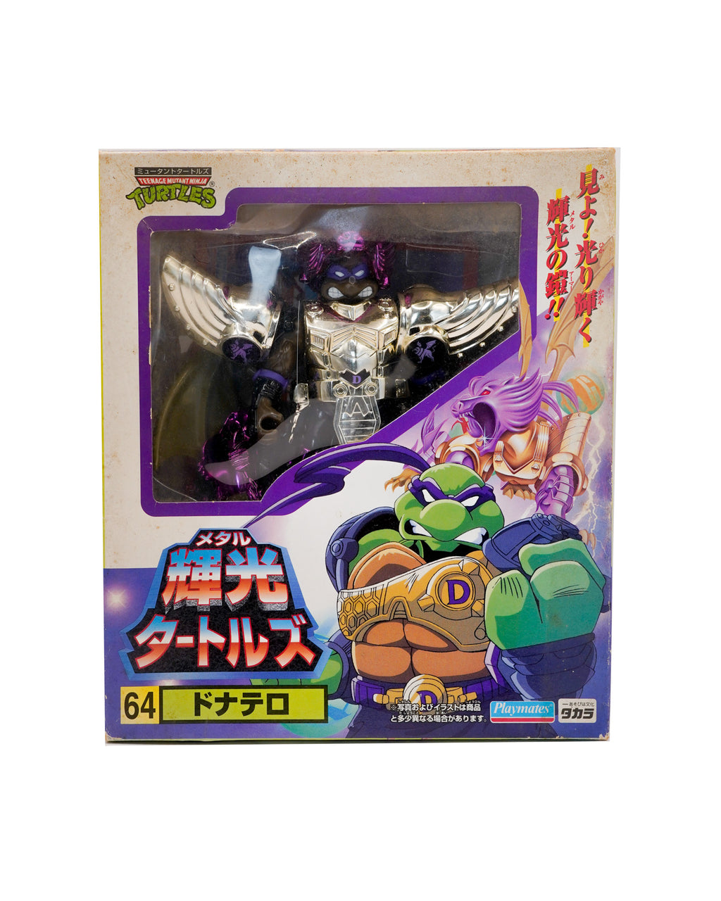 Metal Mutants Donatello Lion Spirit Armor