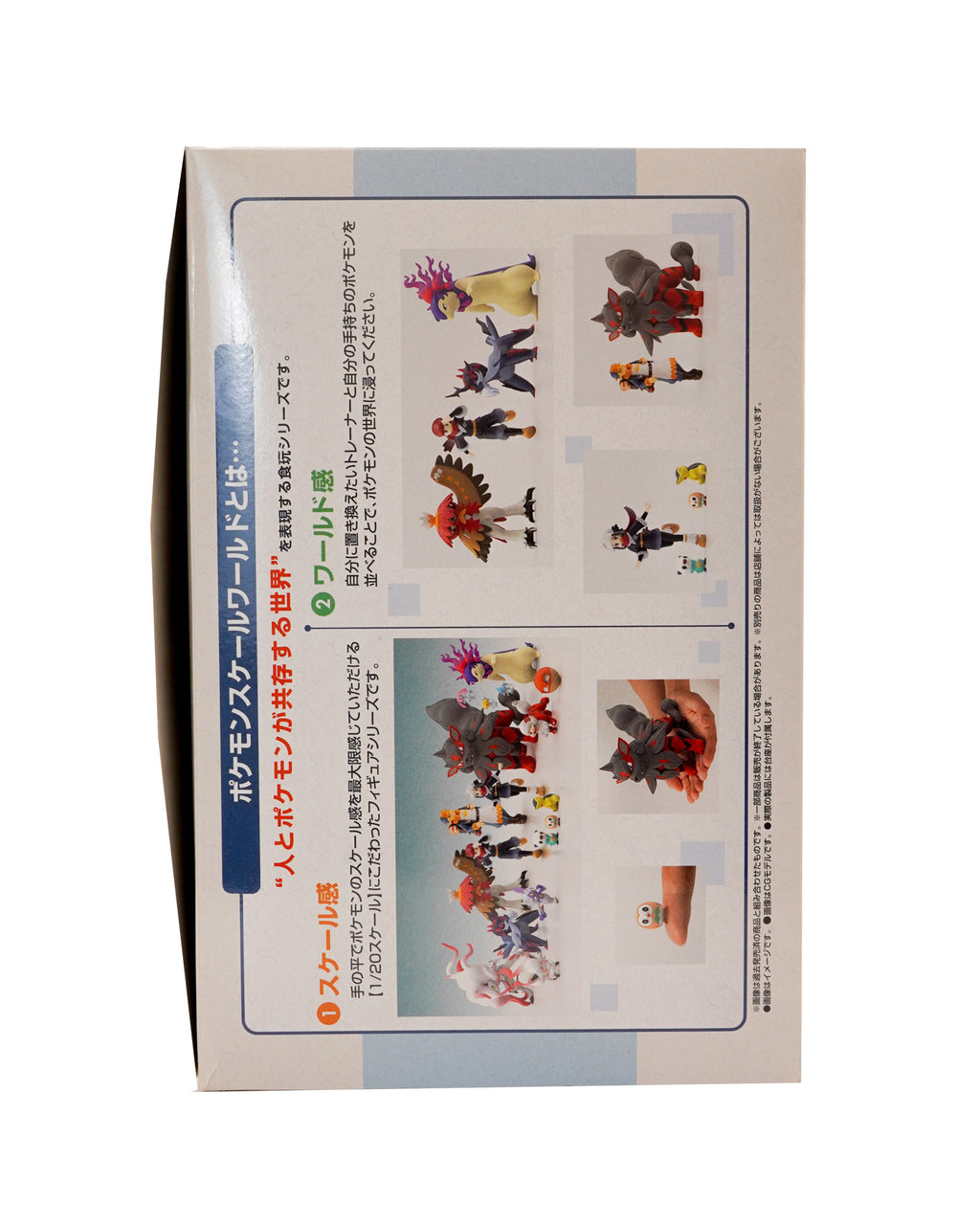 Pokémon Scale World: Hisui Region Set