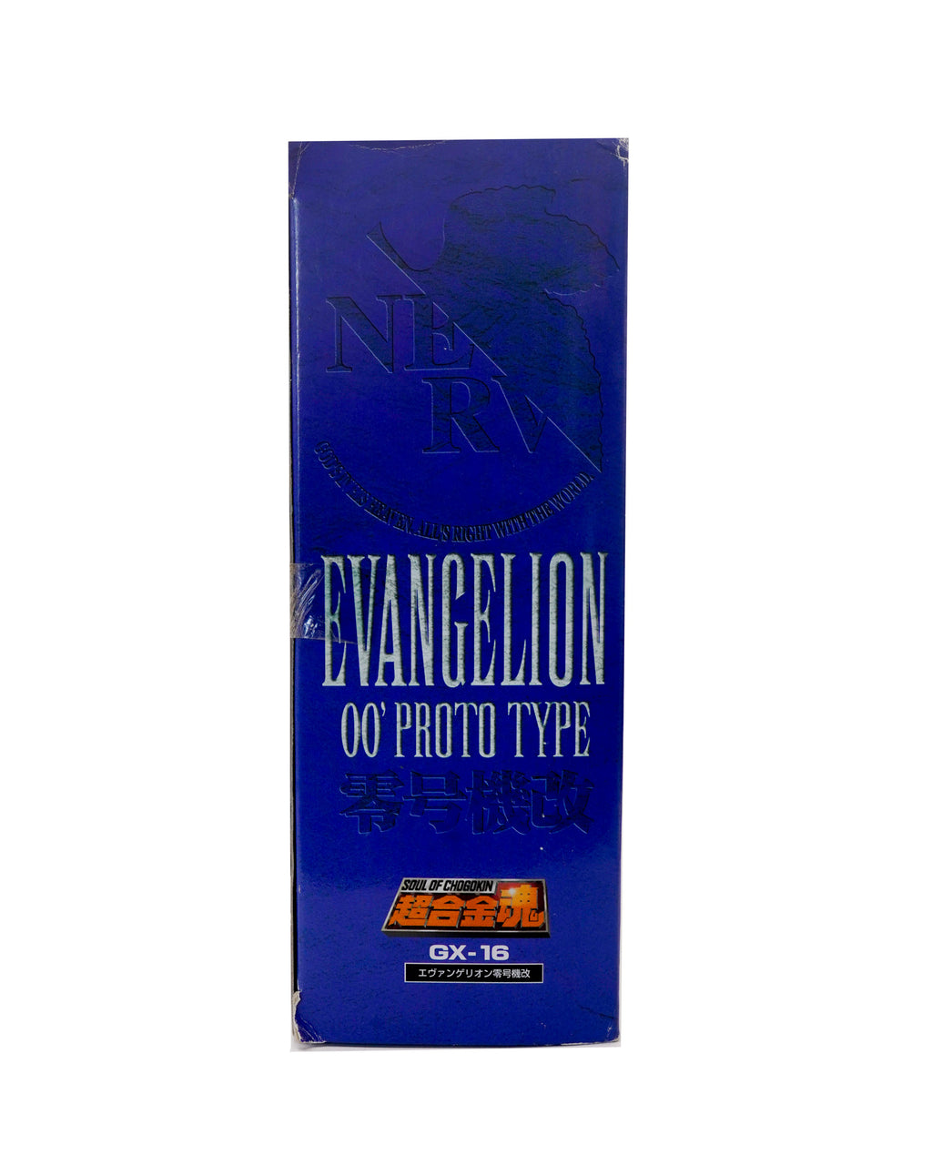 Soul of Chogokin: GX-16 Evangelion 00 Prototype GX 16