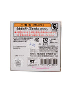 Die-cast Car – SP Mobile Suit Gundam Model ZAKU II