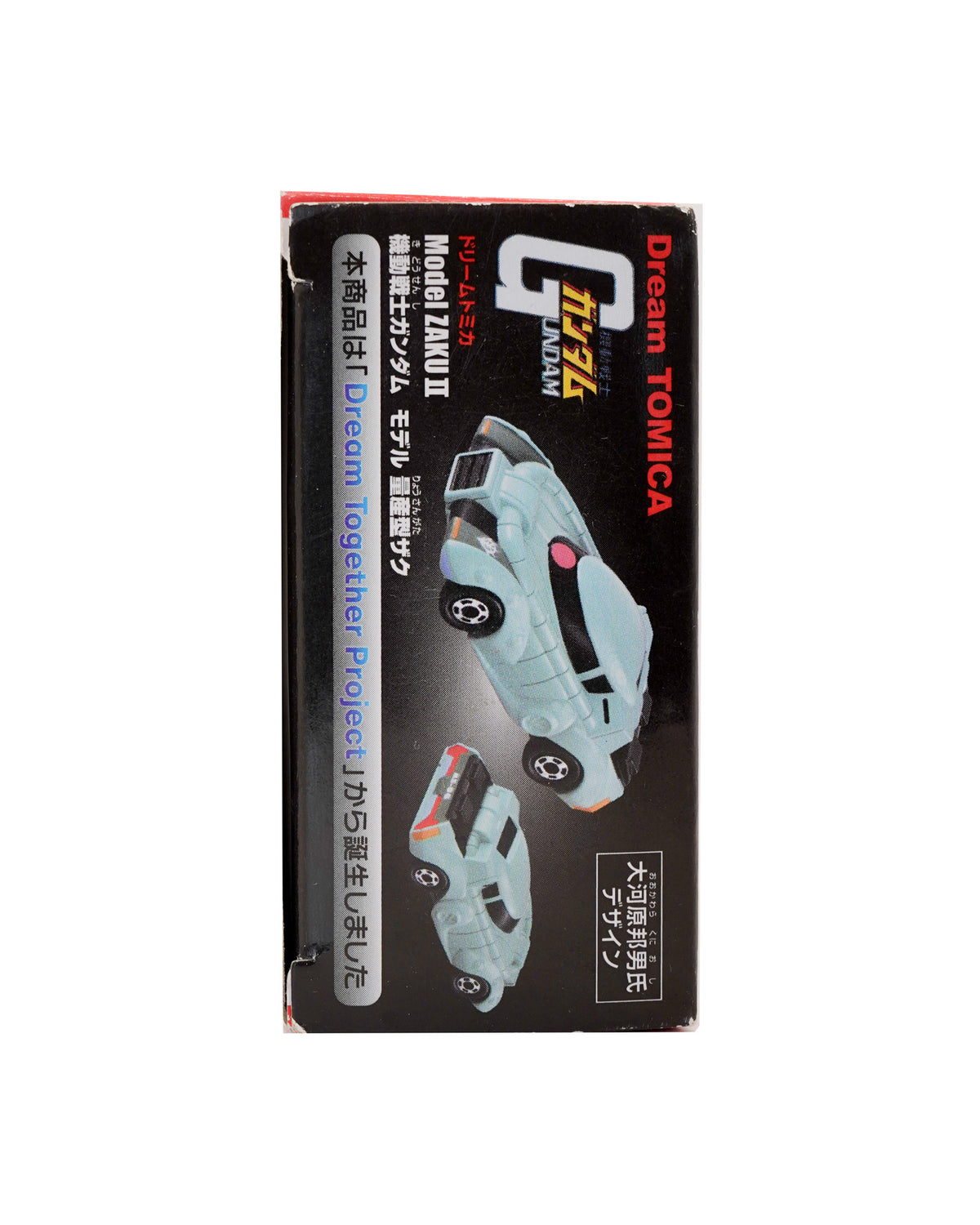 Die-cast Car – SP Mobile Suit Gundam Model ZAKU II