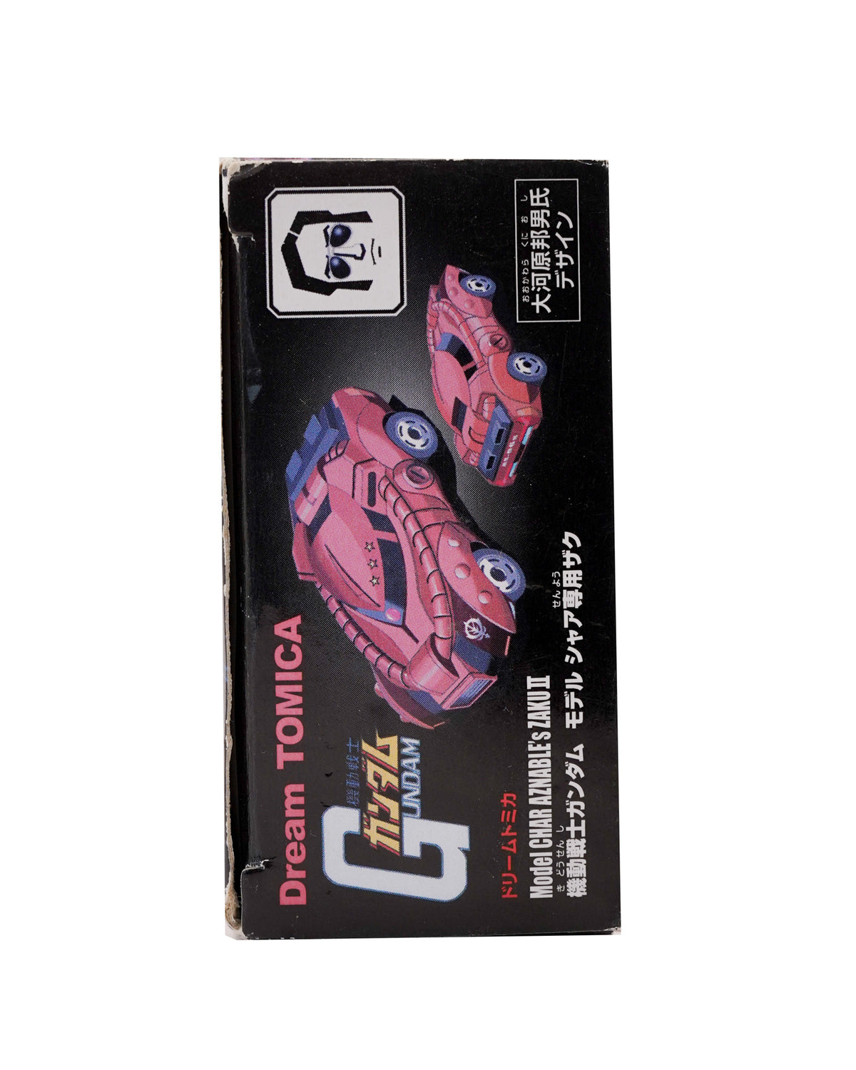 Die-cast Car – SP Mobile Suit Gundam Model CHAR AZNABLE's ZAKU II