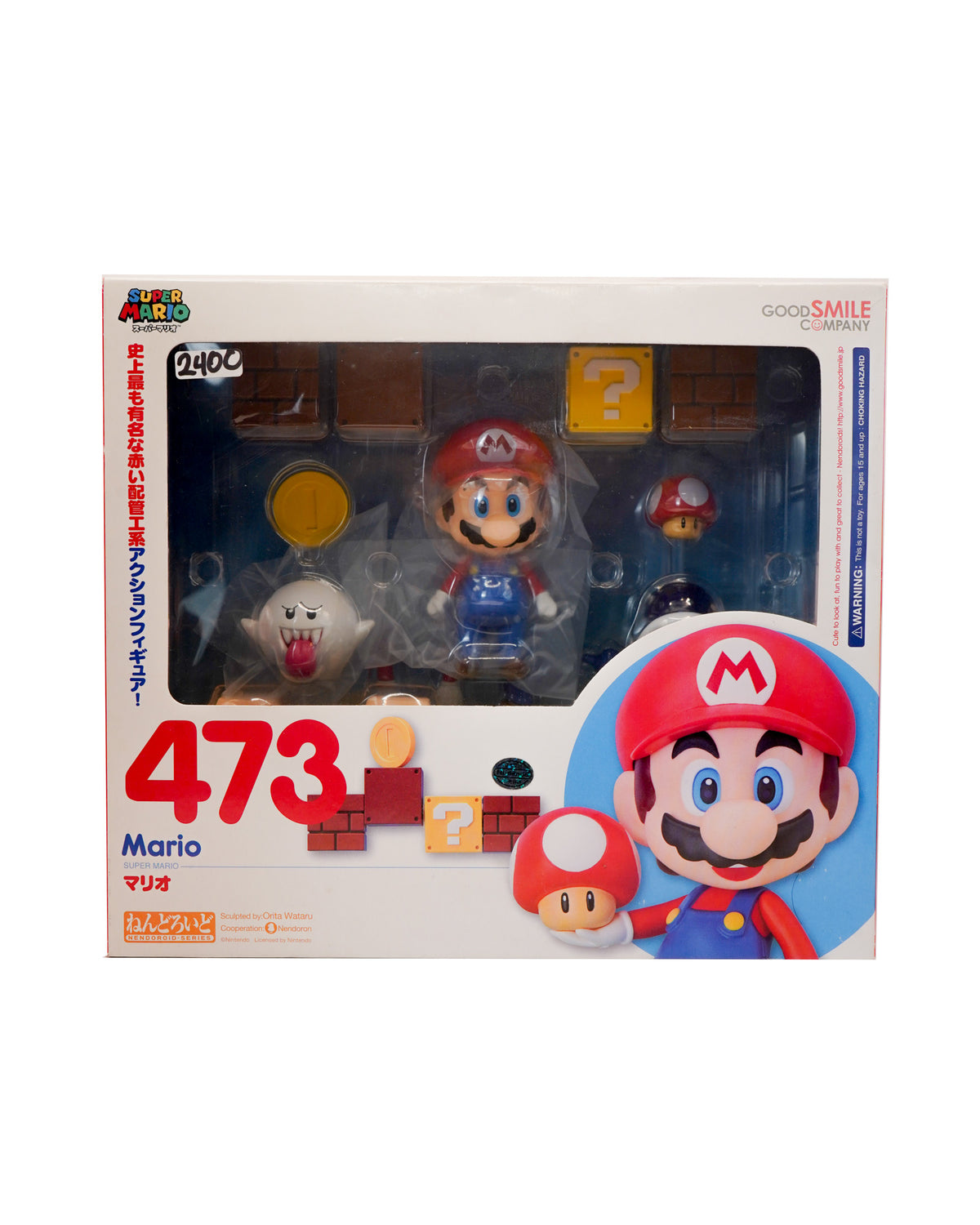 Nendoroid 473 Mario