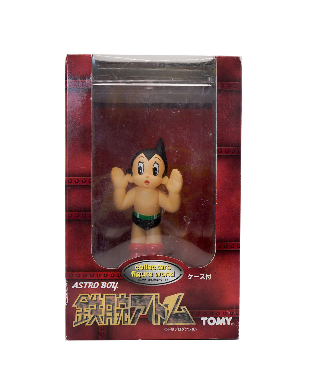 Collectors Figure World Astro Boy