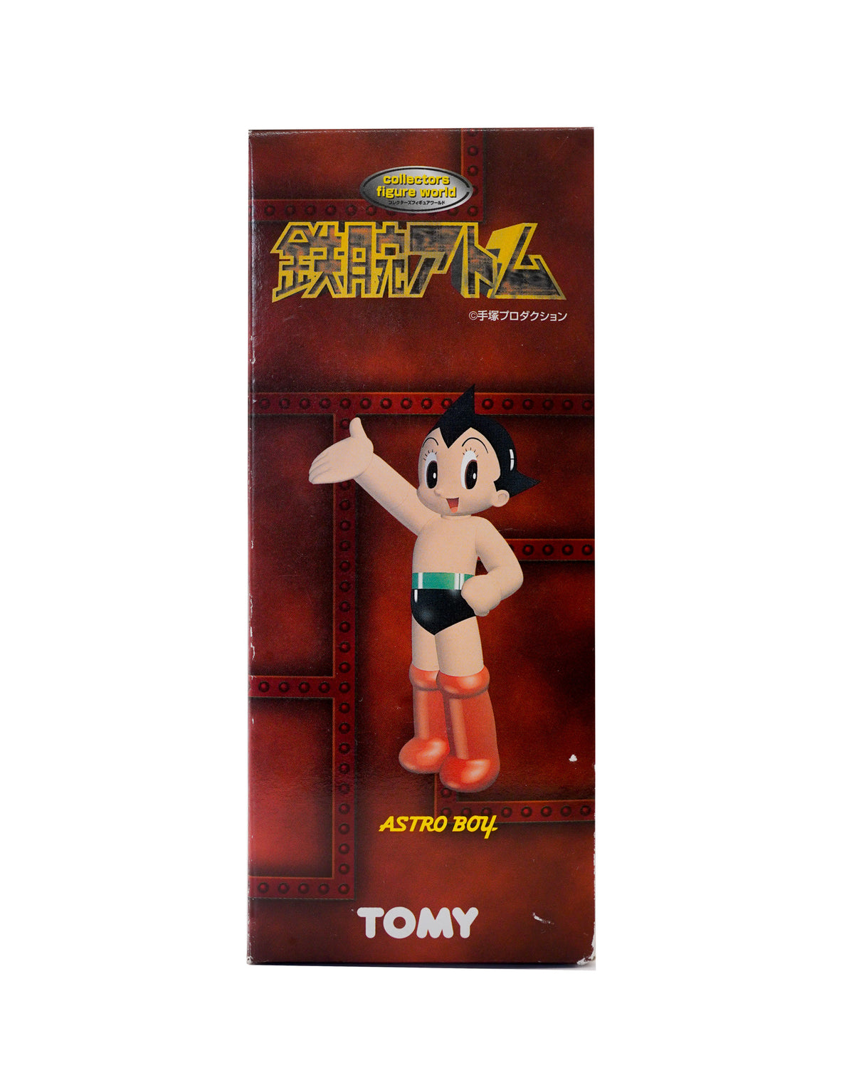 Collectors Figure World Astro Boy