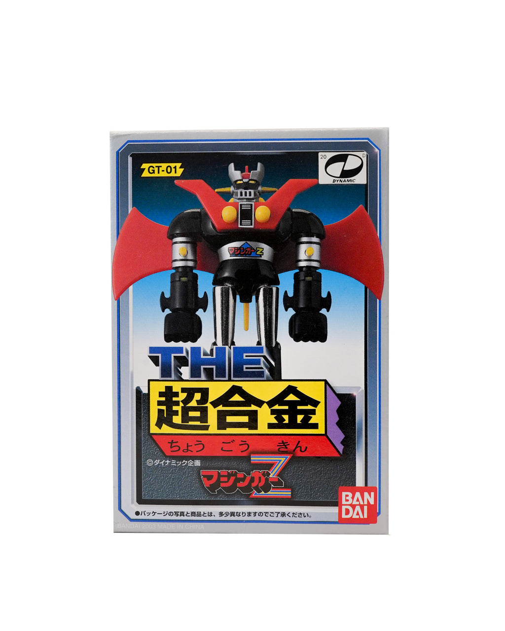 Chogokin GT-01 Mazinger Z