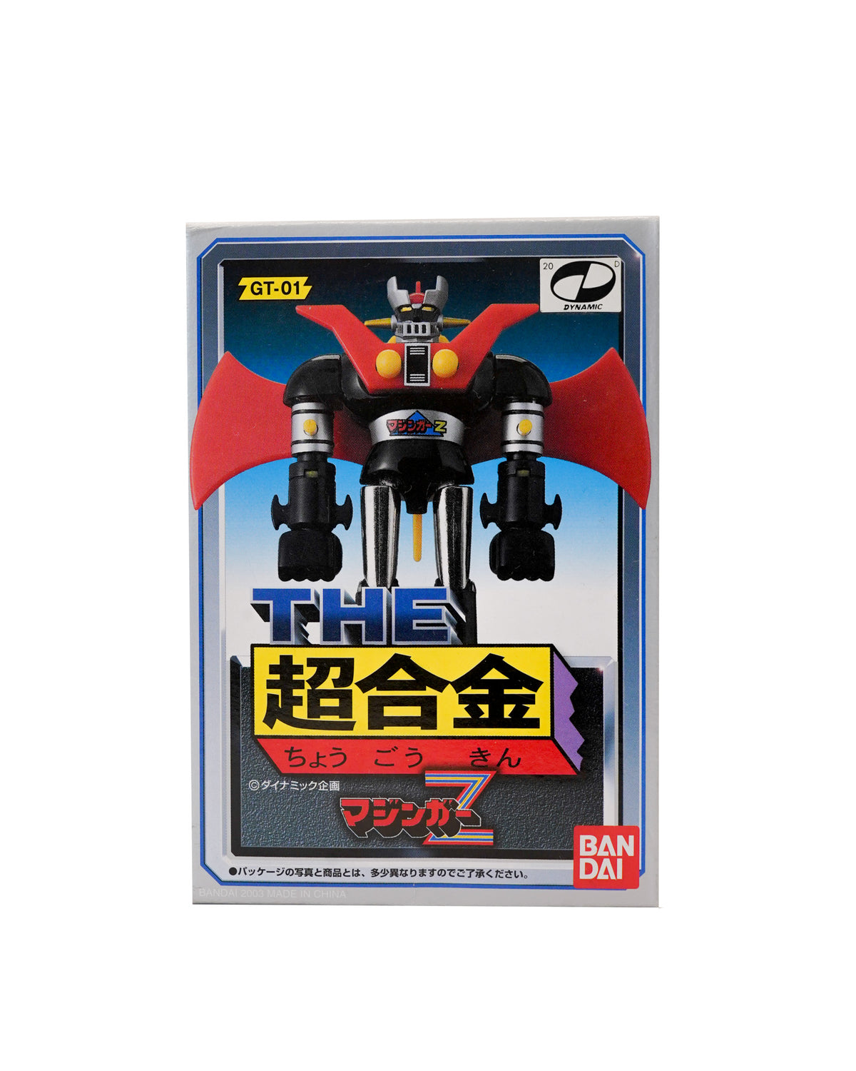 Chogokin GT-01 Mazinger Z