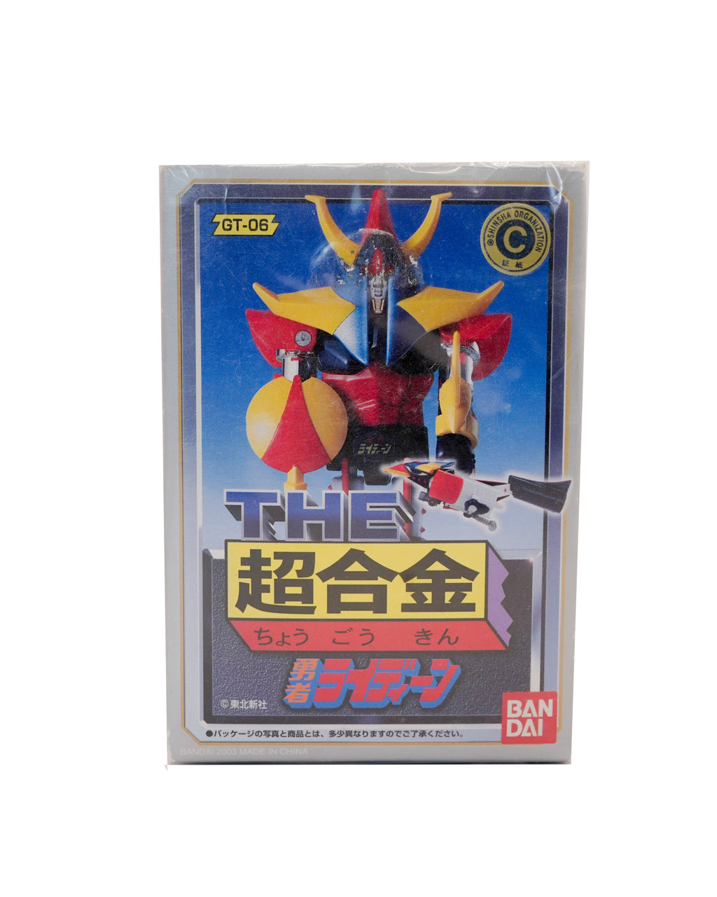 Chogokin GT-06 Brave Raideen