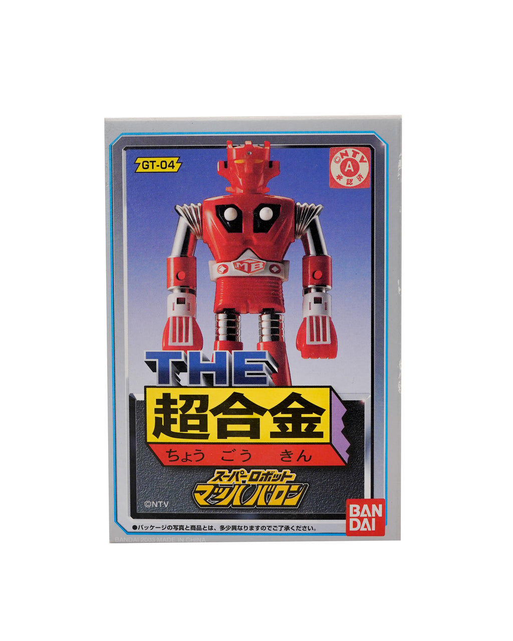 Chogokin GT-04 Super Robot Mach Baron