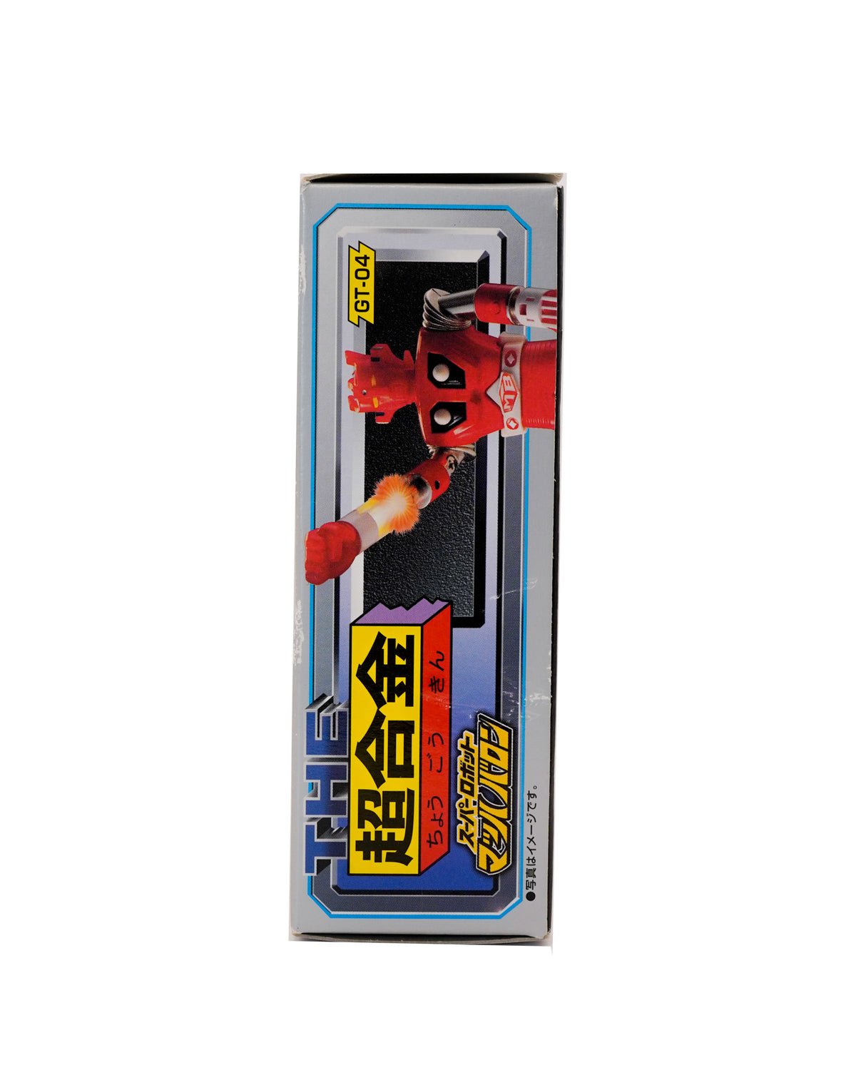 Chogokin GT-04 Super Robot Mach Baron
