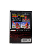 Chogokin GT-04 Super Robot Mach Baron