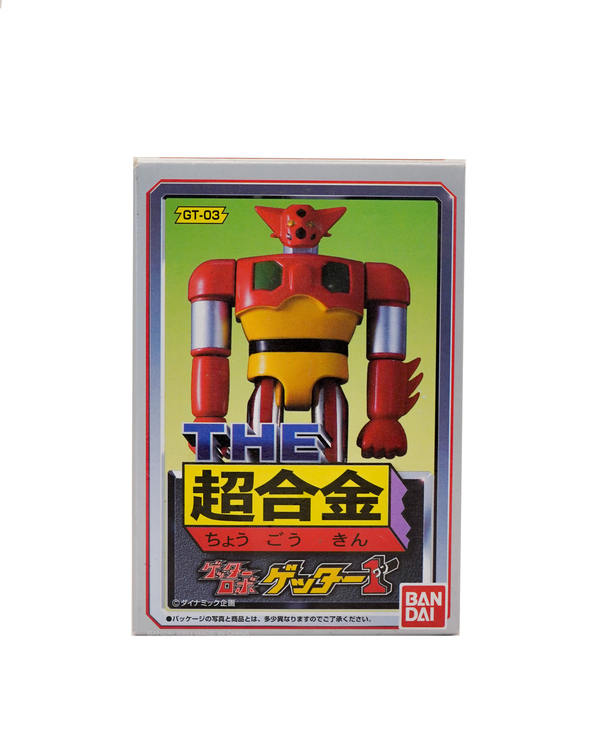 Getter Robo GT-03 Chogokin