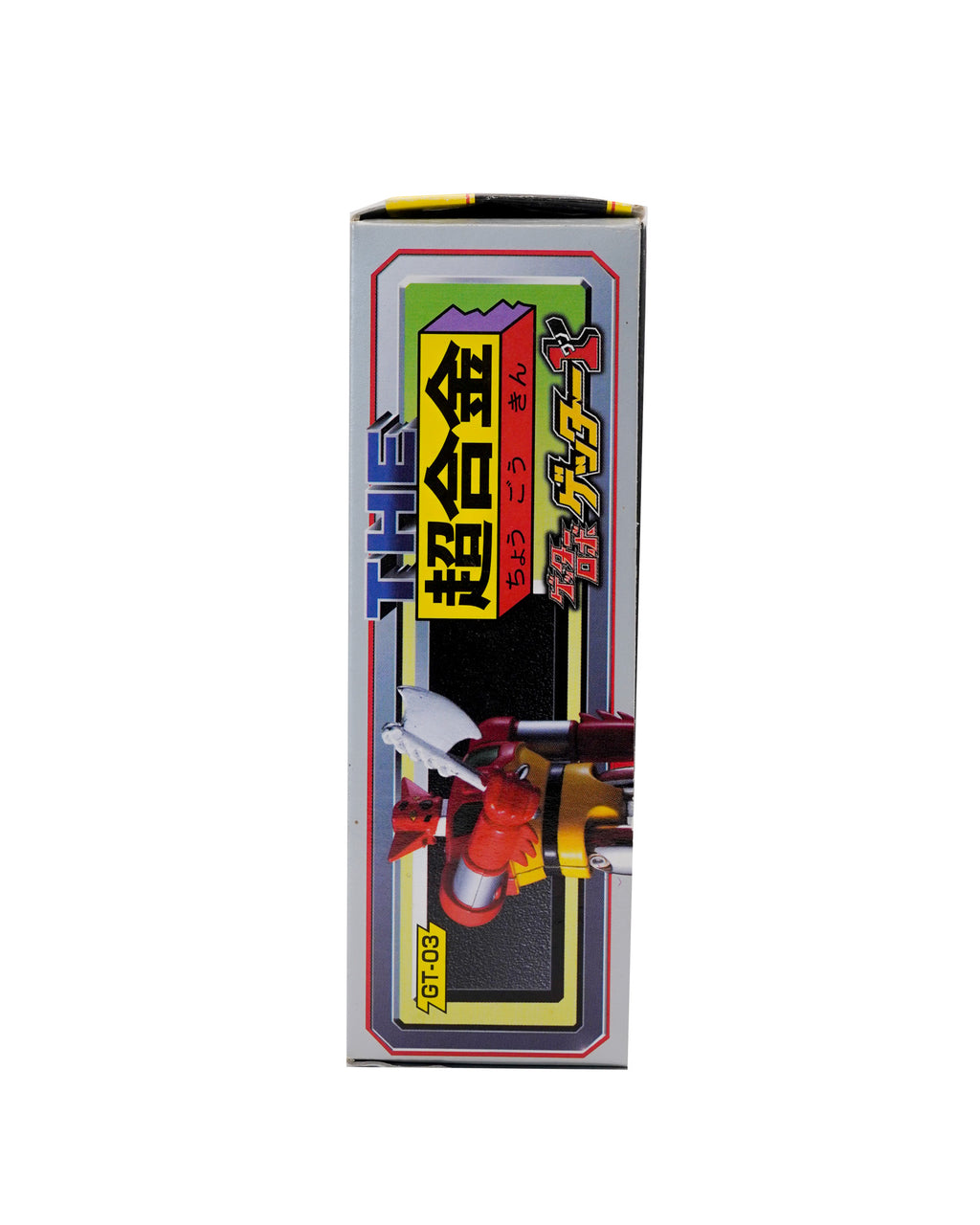 Getter Robo GT-03 Chogokin