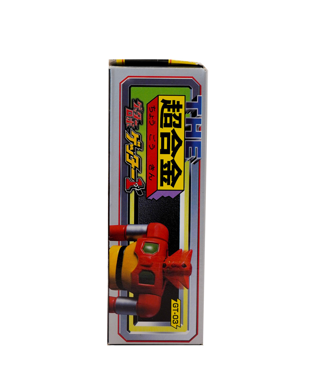 Getter Robo GT-03 Chogokin