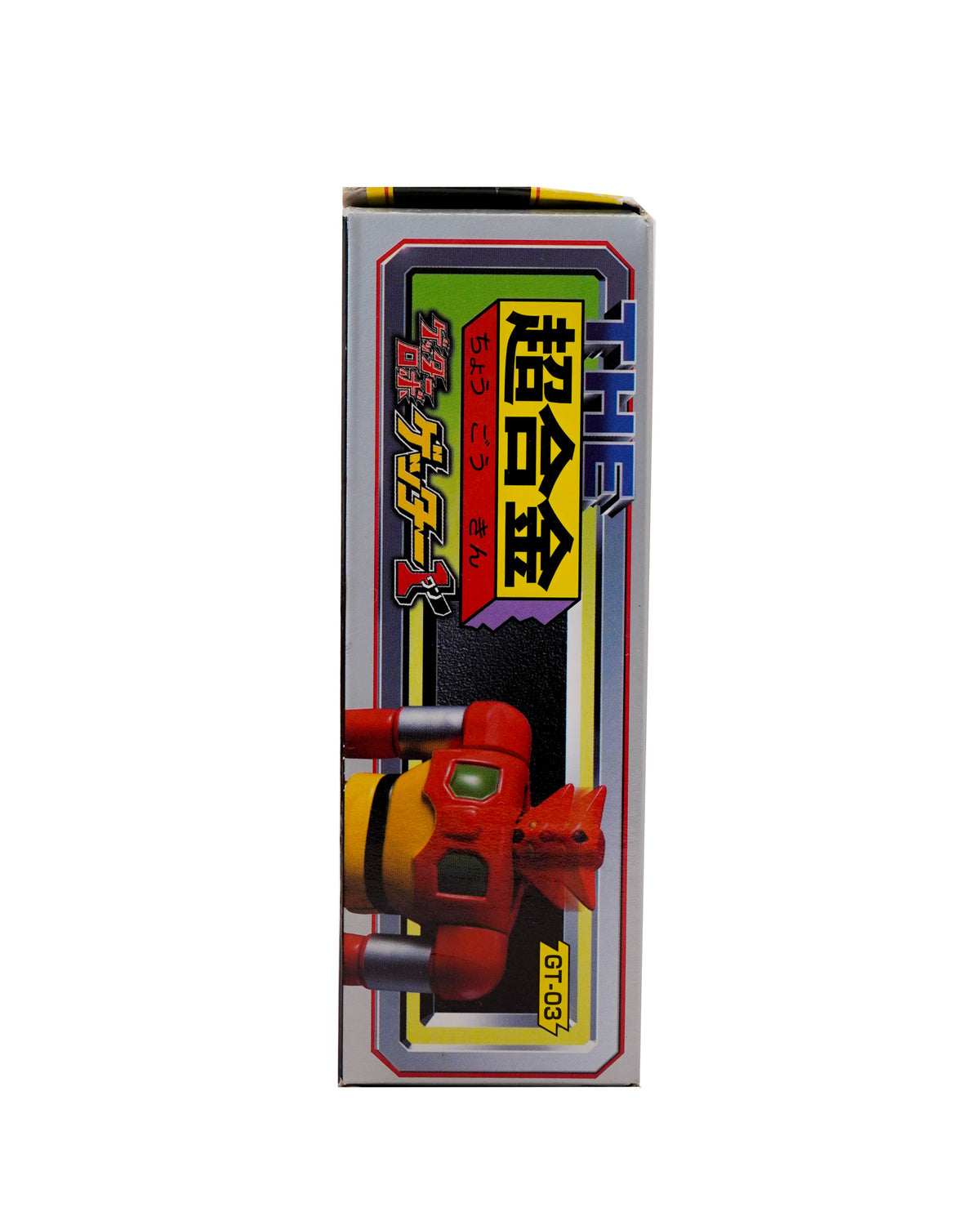 Getter Robo GT-03 Chogokin