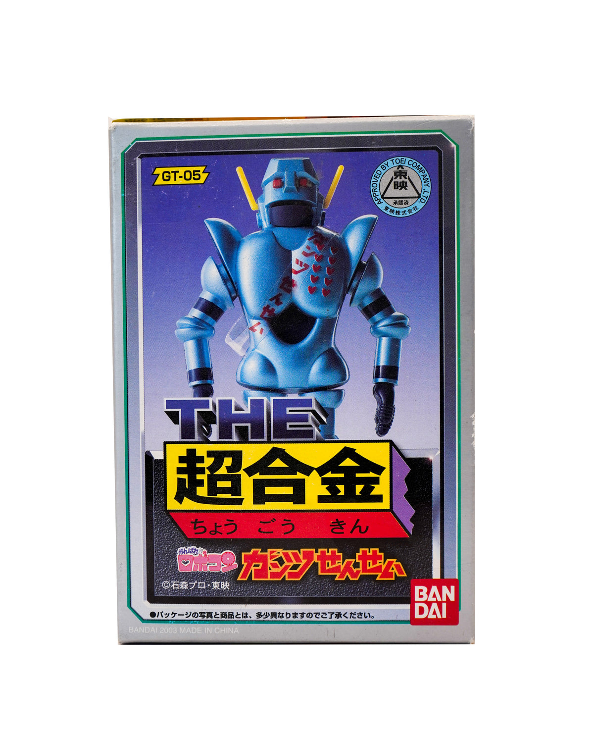 Mr Gantz Chogokin RoboCon GT-05 Guts Sensei