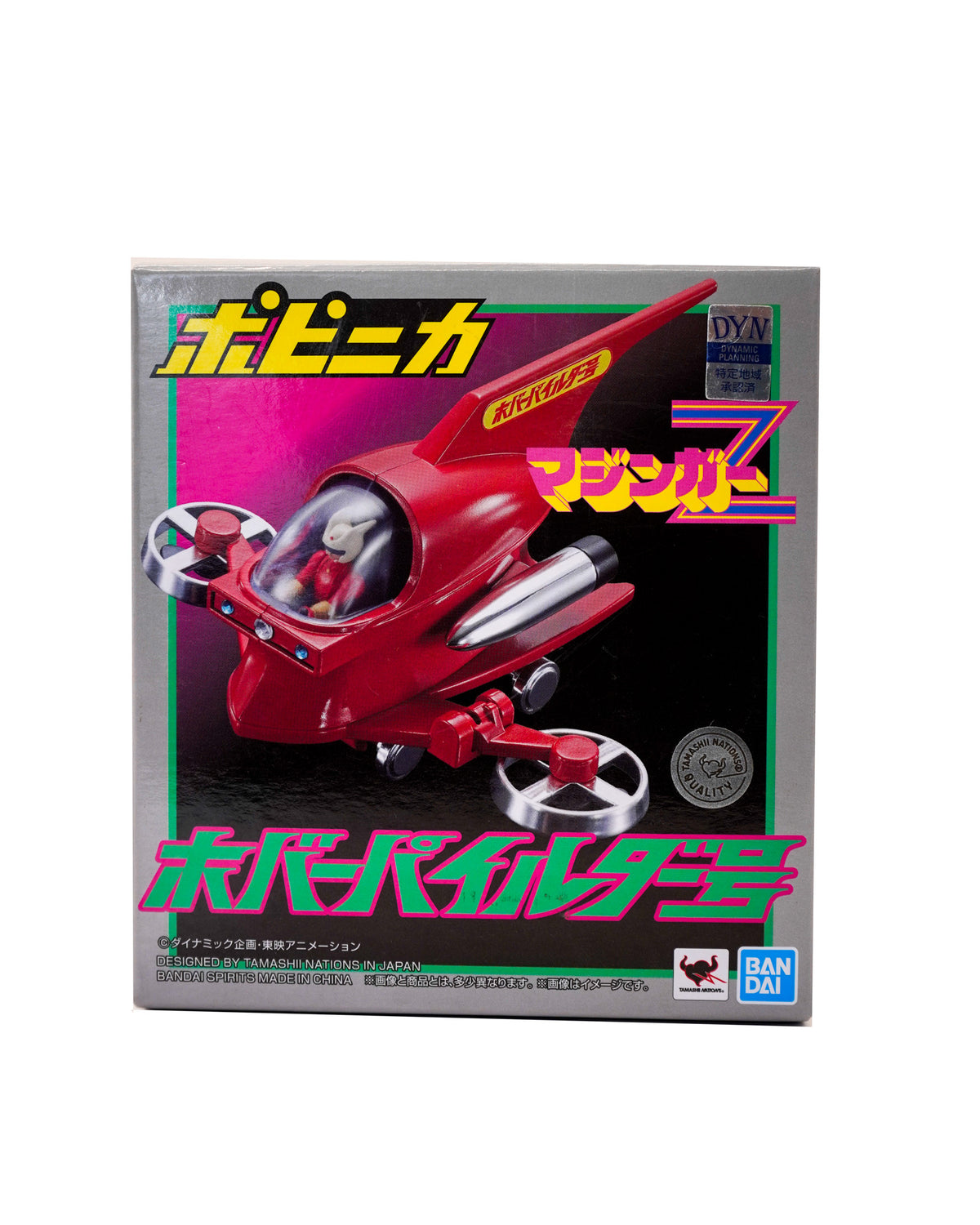 Popynica Hover Koji Kabuto
