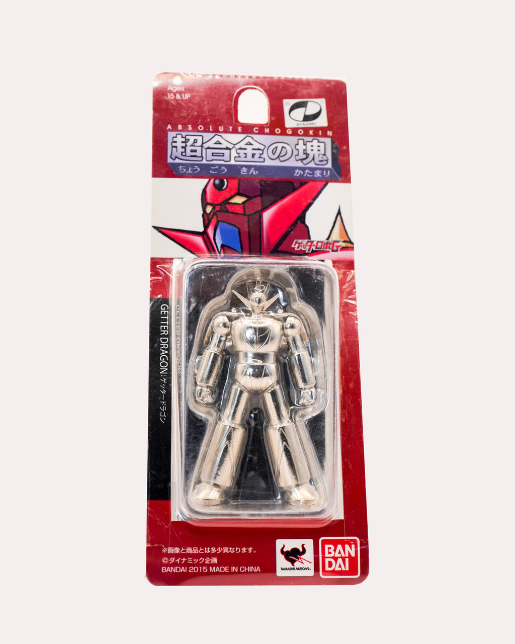 Getter Dragon Absolute Chogokin Figure