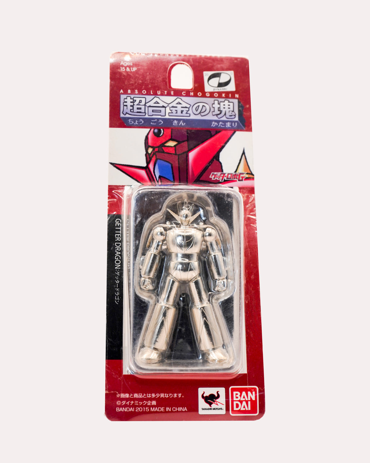 Getter Dragon Absolute Chogokin Figure